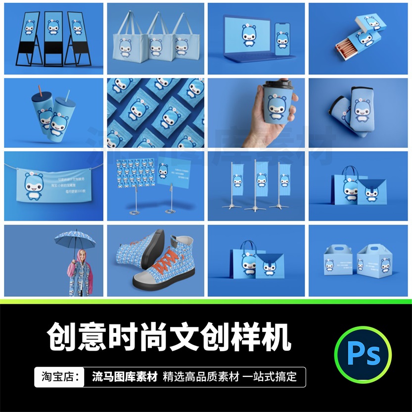 高端时尚品牌文创毕业设计产品广告包装展示vi样机PSD设计素材